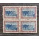 ARGENTINA 1920 GJ 521a ESTAMPILLA NUEVA MINT CON VARIEDAD CATALOGADA EN EL 4to SELLO